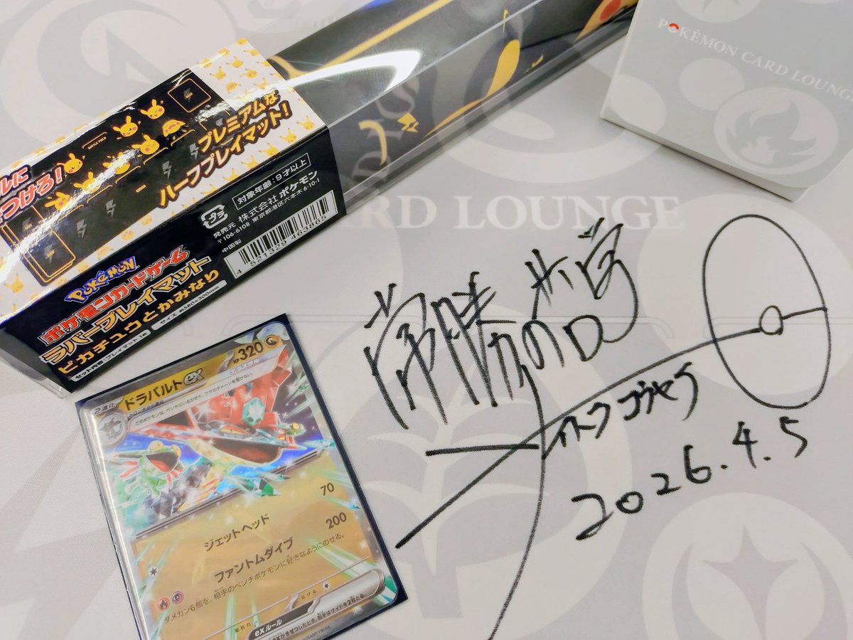 ヒロスケ|ポケカ×ポケGO HiroSuke tweet media