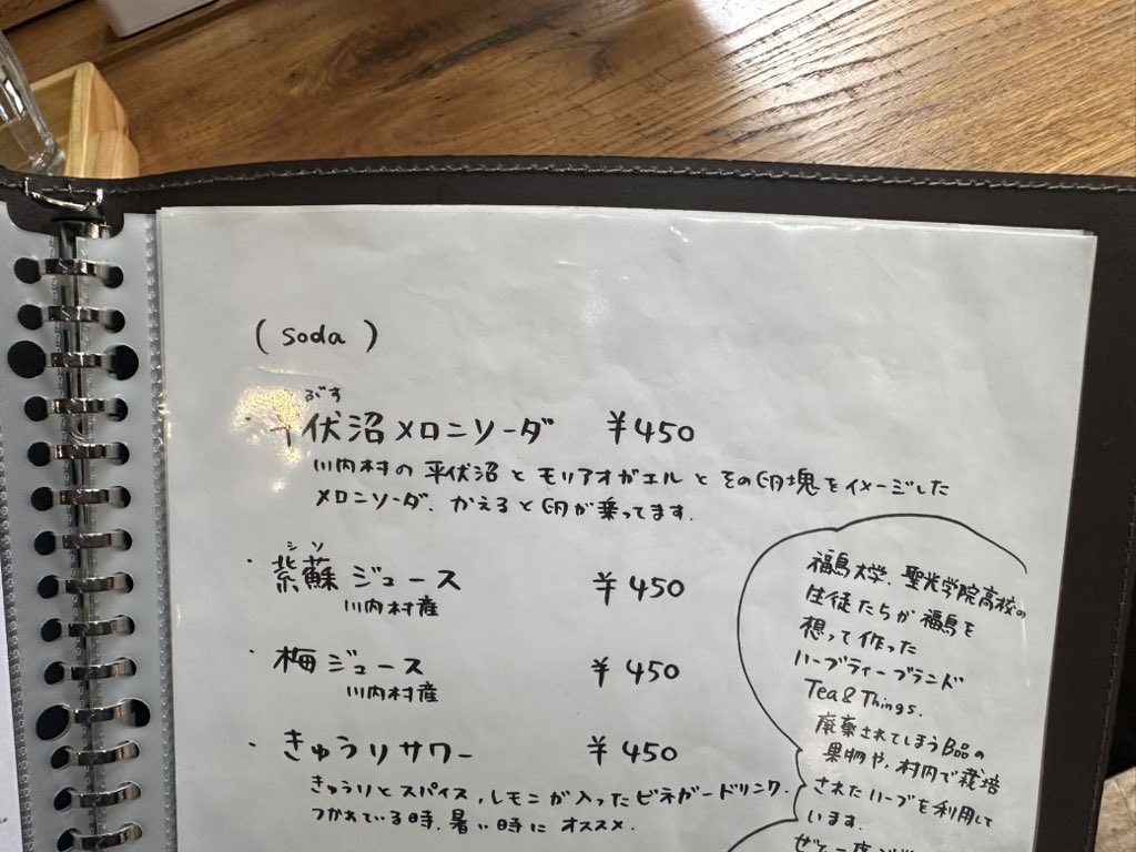 片渕須直 tweet media