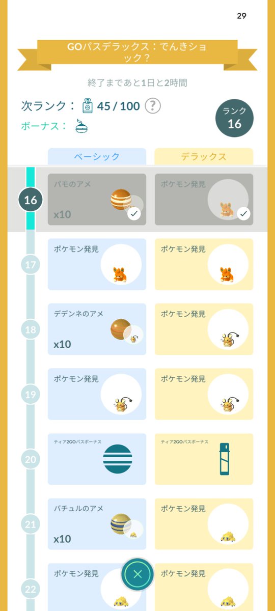 ₺なかせんせ tweet media