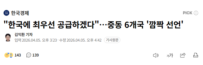 기니피기 tweet media