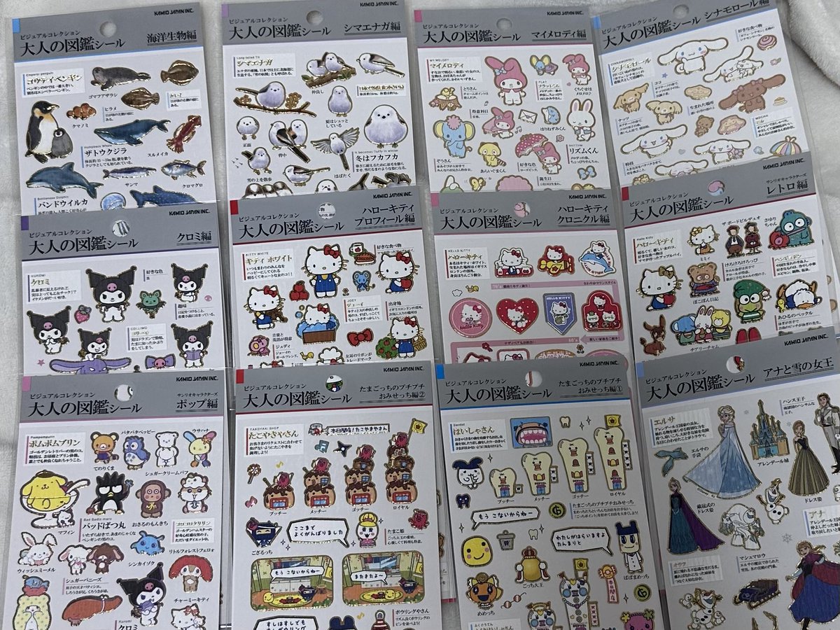 もく☁️ tweet media