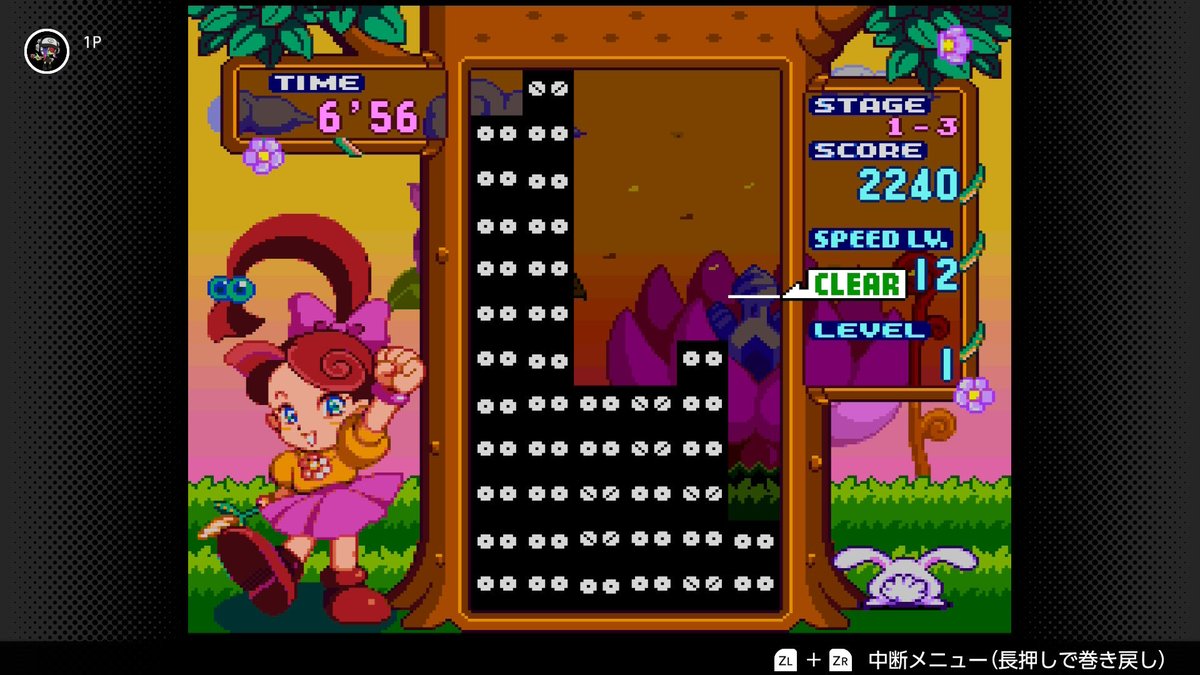 ちんろうとう tweet media