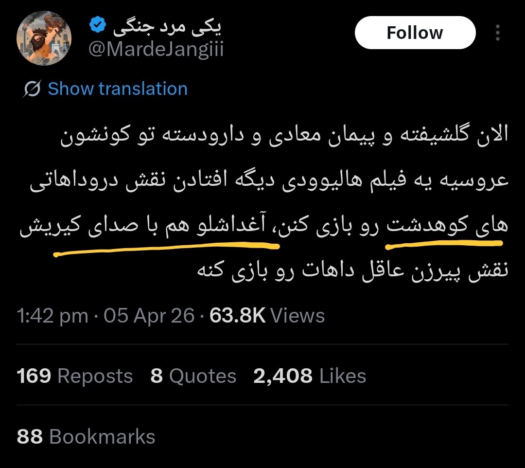 Xan ArAz🖤 tweet media