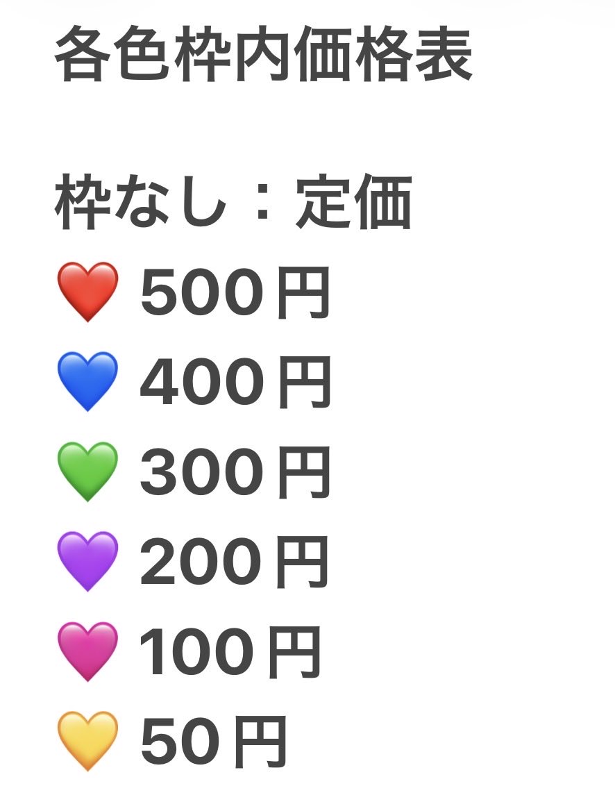 らいり@お取引 tweet media