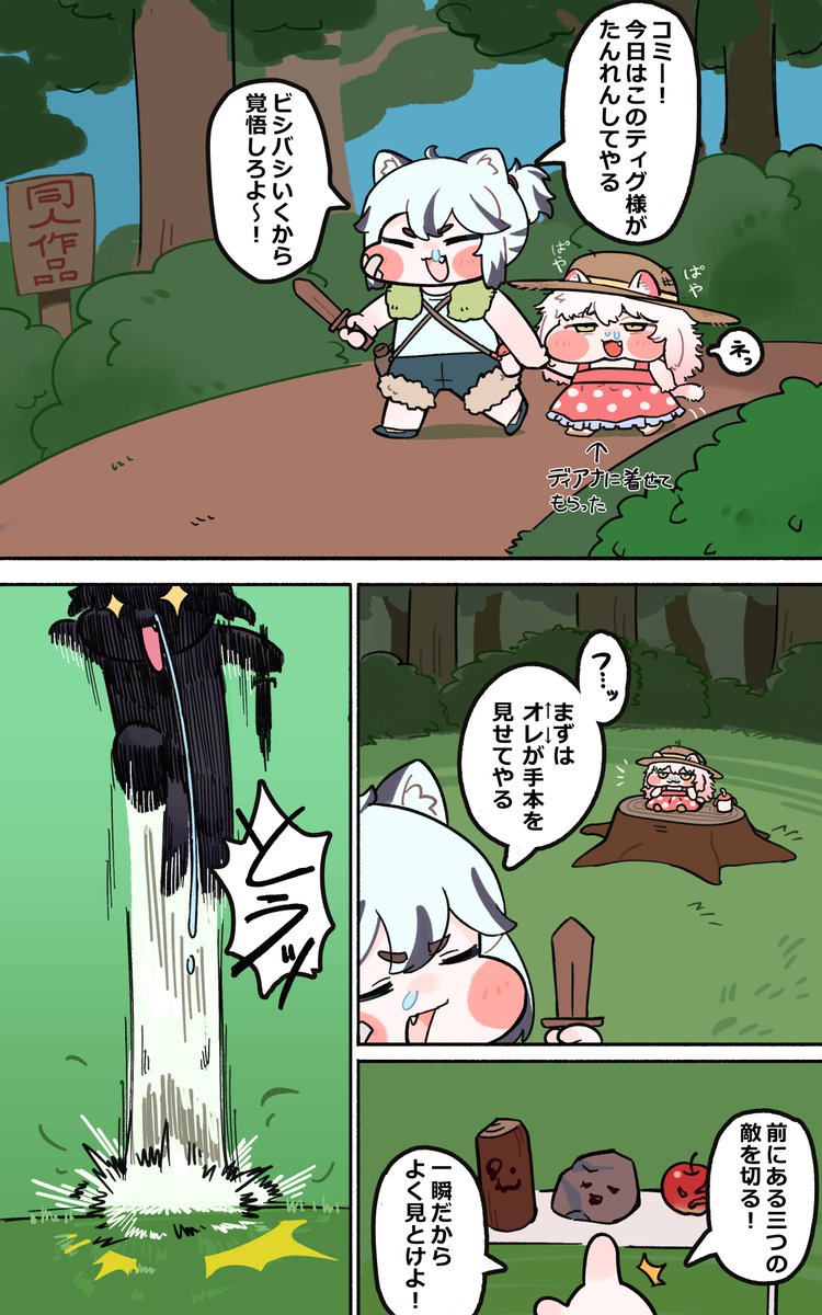 はすいた tweet media