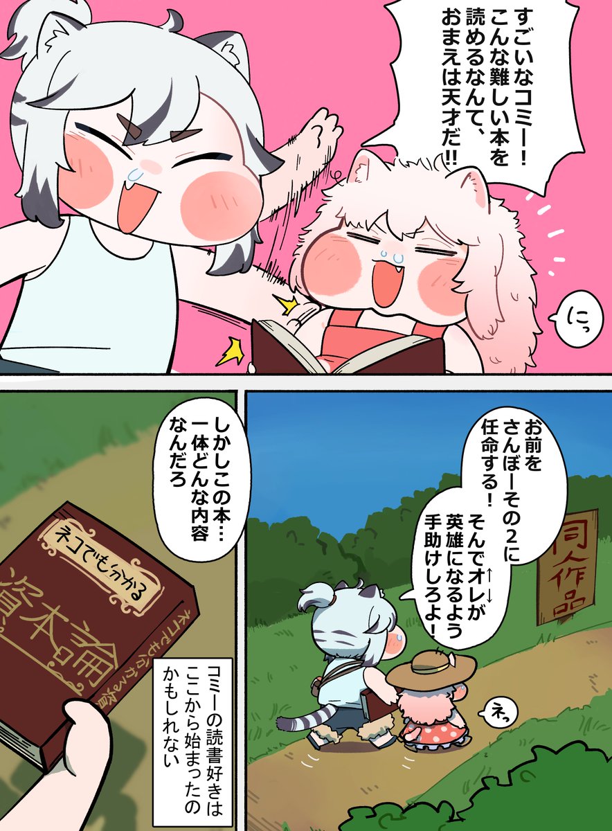 はすいた tweet media