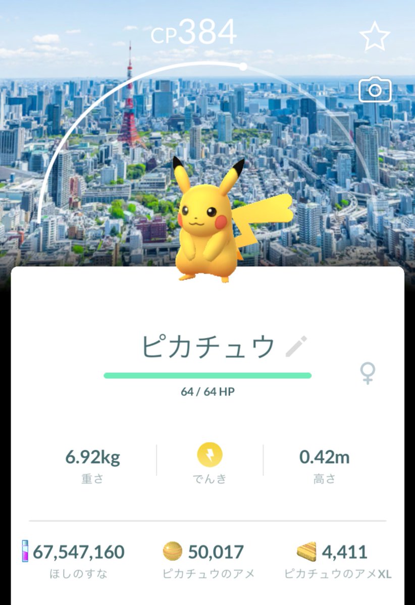 ブルーの人🐾💫🌍 tweet media