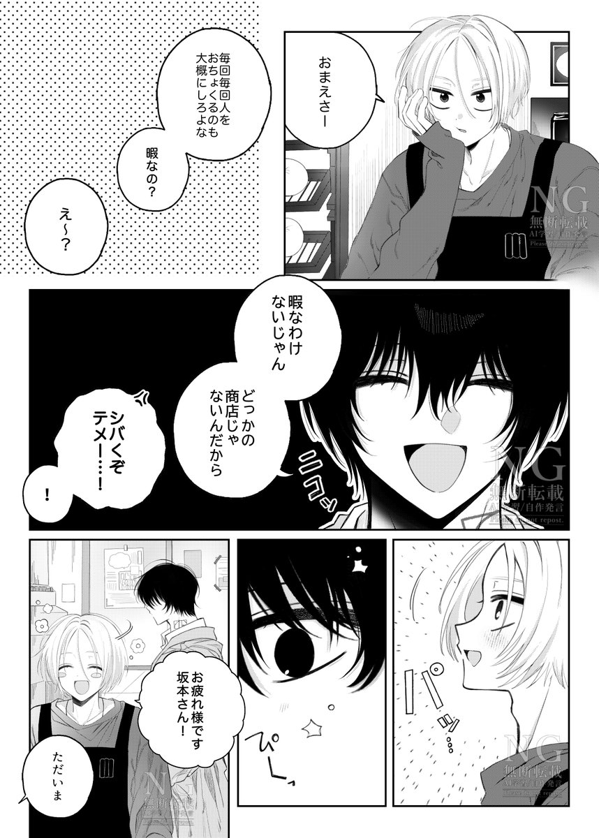 AgUzzz97170's tweet photo. ナグシン https://t.co/nCzZ21KhXx