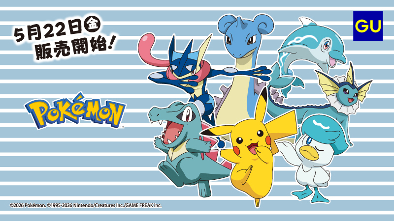 ポケモン公式 tweet media