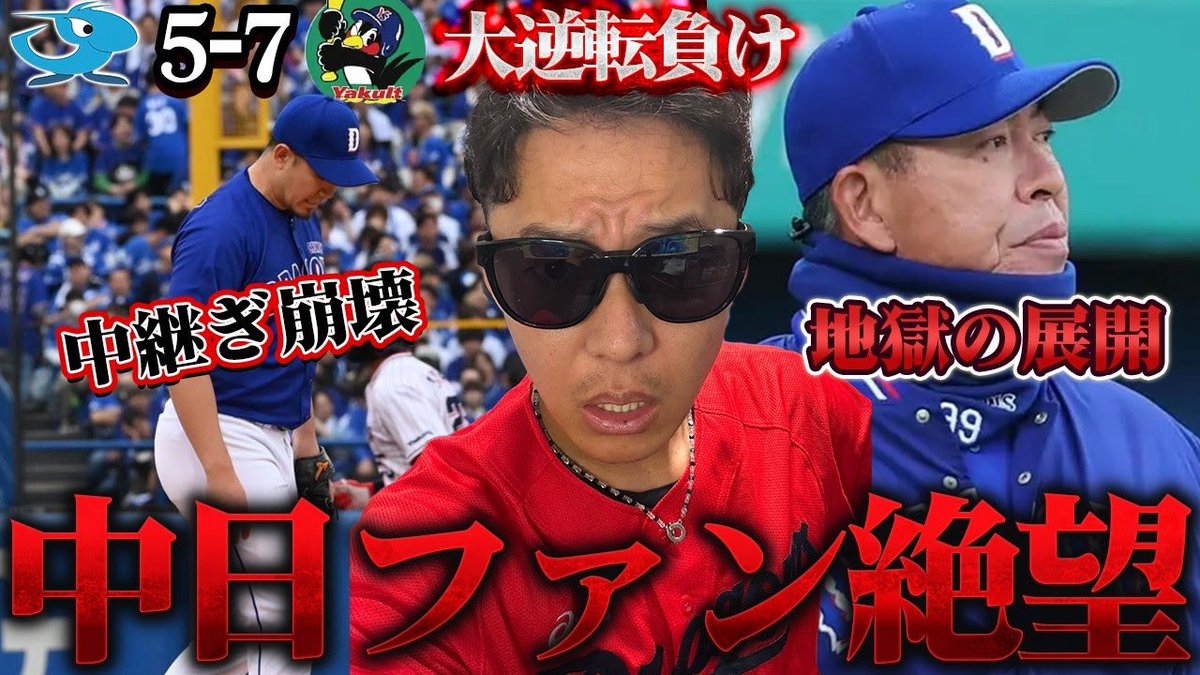 Mr.ドラ愛 tweet media