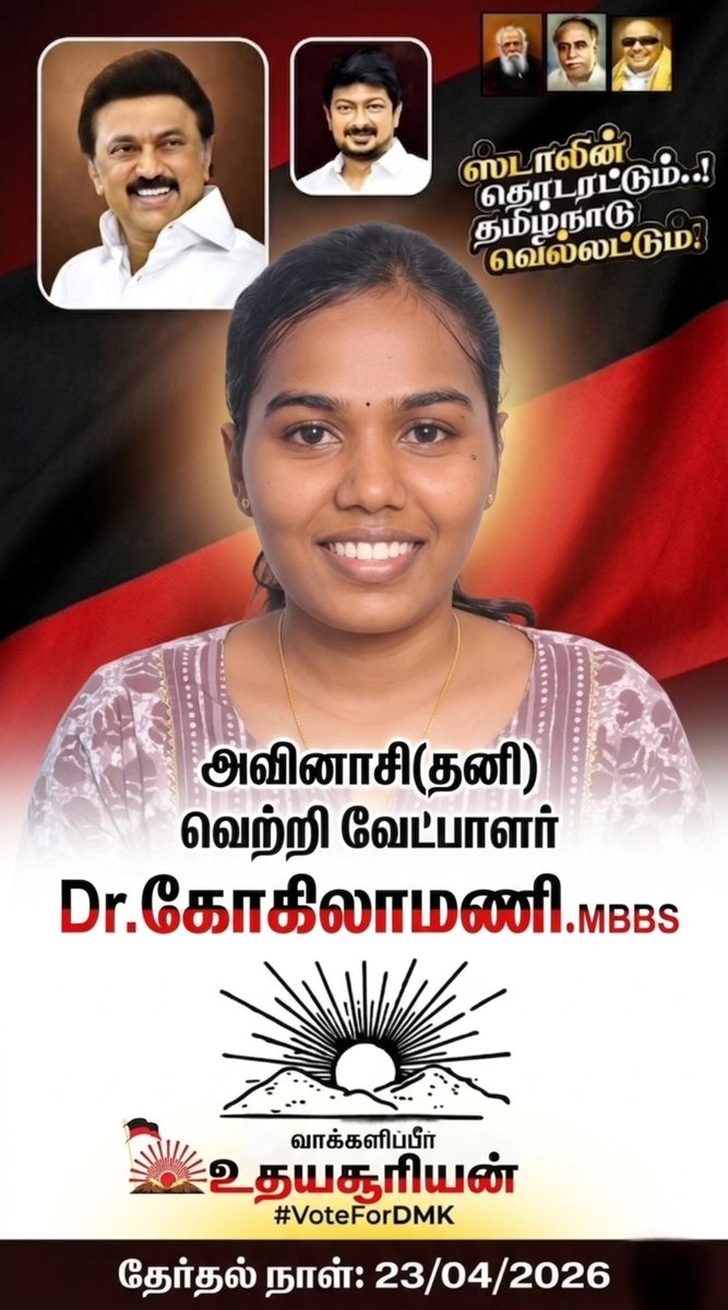 Rocket(ARTU)🖤-தமிழ்நாட்டை தலைகுனிய விடமாட்டேன் tweet media