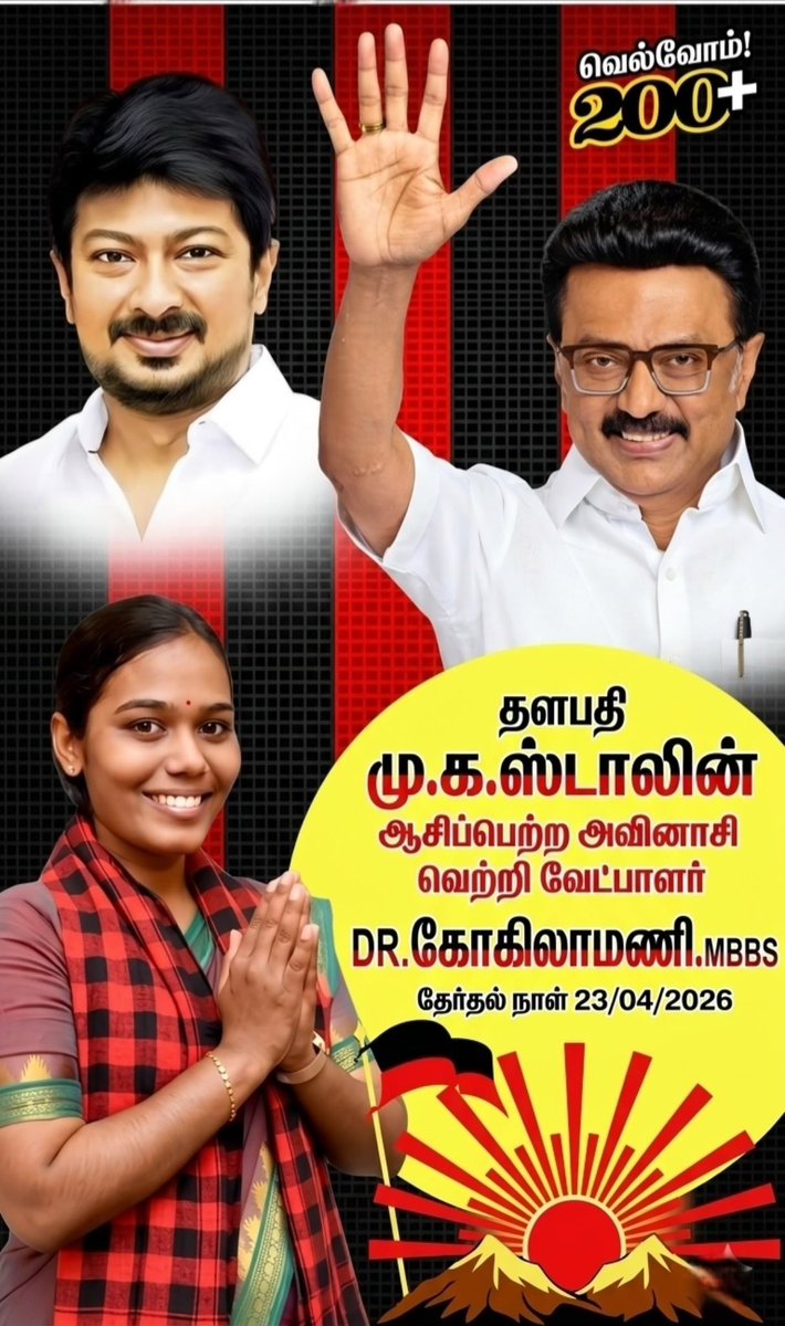 Rocket(ARTU)🖤-தமிழ்நாட்டை தலைகுனிய விடமாட்டேன் tweet media