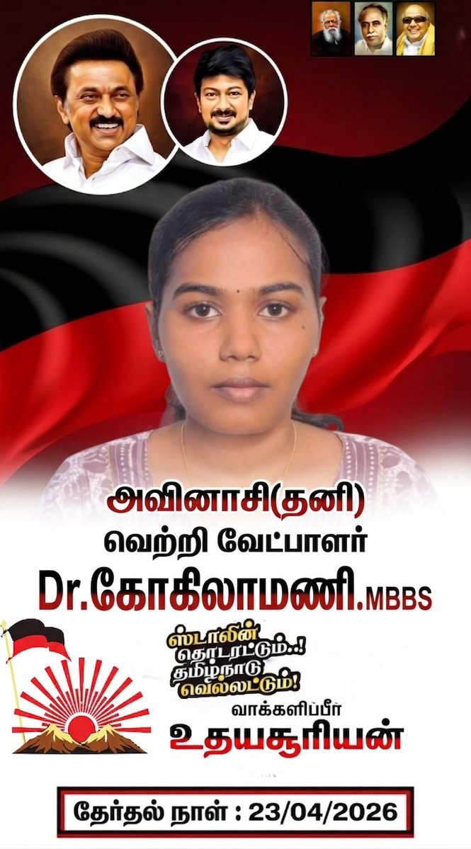 Rocket(ARTU)🖤-தமிழ்நாட்டை தலைகுனிய விடமாட்டேன் tweet media