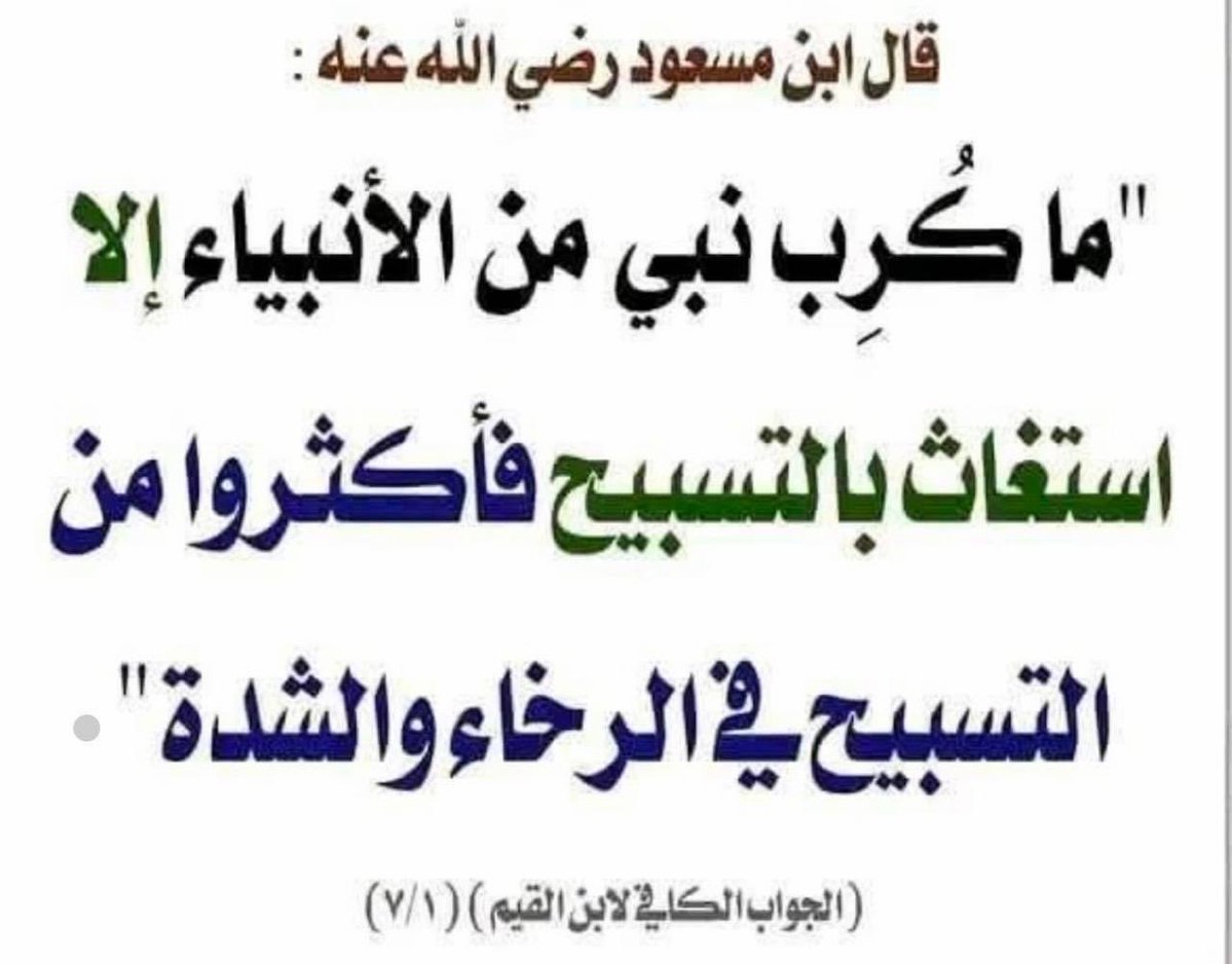 طيّب الاحساس tweet media