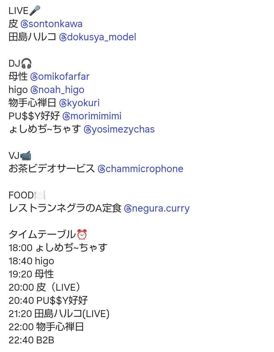 4/10〜個展/神田旭莉 | 生け物 物手心禅日(ぜんぴ) tweet media