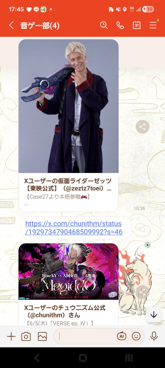 シュヤラ@5/30(土)れつおん2nd tweet media