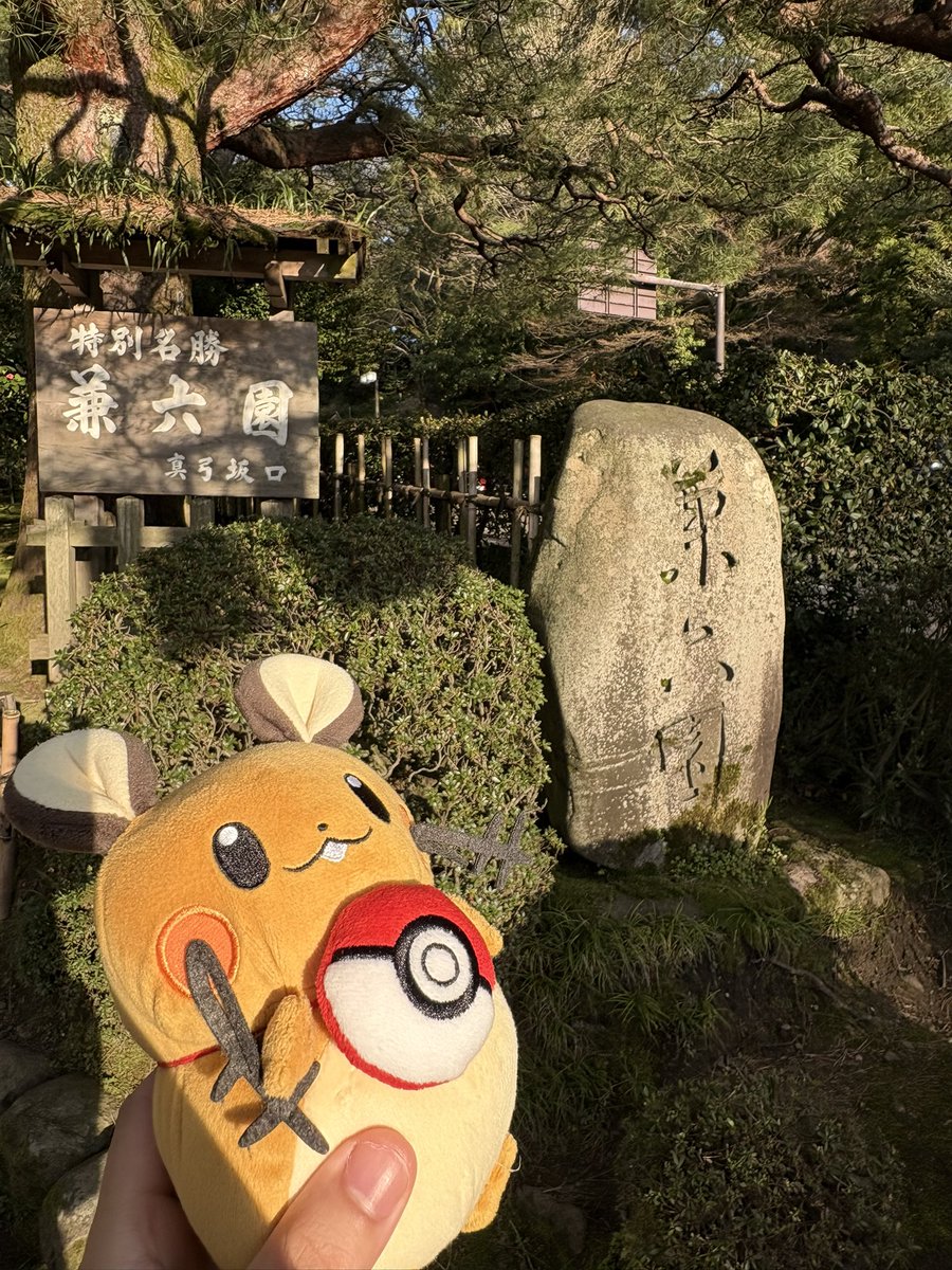 ぼーまんだをたおしたい tweet media