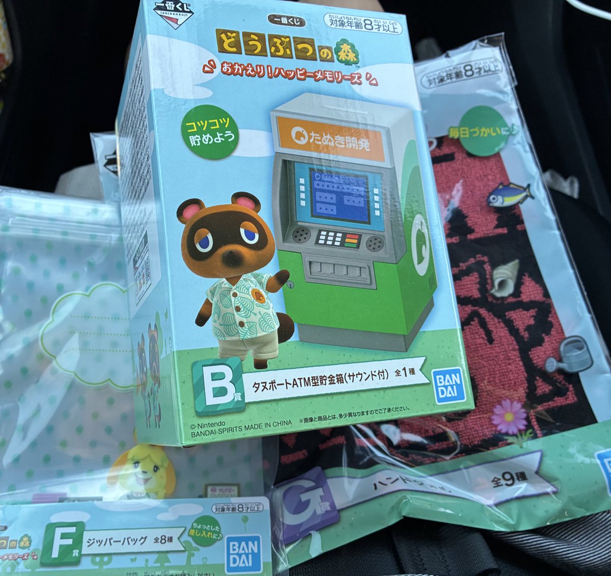 mona_mitoya's tweet photo. 【交換】 一番くじ　あつまれどうぶつの森

譲：B賞 タヌサポートATM型貯金箱
F賞 ジッパーバッグ（しずえ）
G賞 ハンドタオル（レックス）

求：A賞 つぶきち＆まめきちのティッシュケース
C賞 マグカップ （💖）
E賞 まめざら（💖）

3対3の交換で募集してます。
検索からでもよろしくお願いします。 https://t.co/dkN1DseHvF