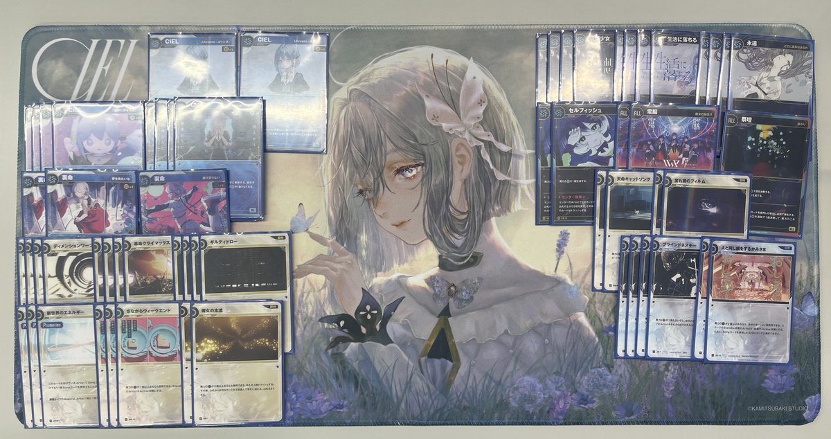 CIELΩの投稿画像