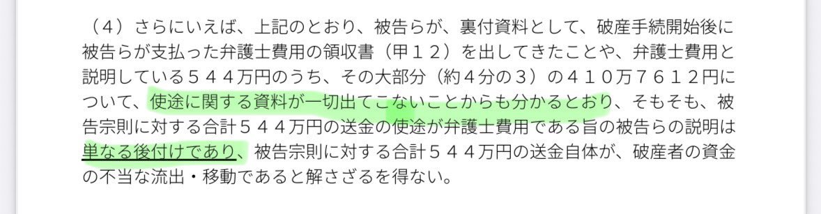 がむしゃら子 tweet media