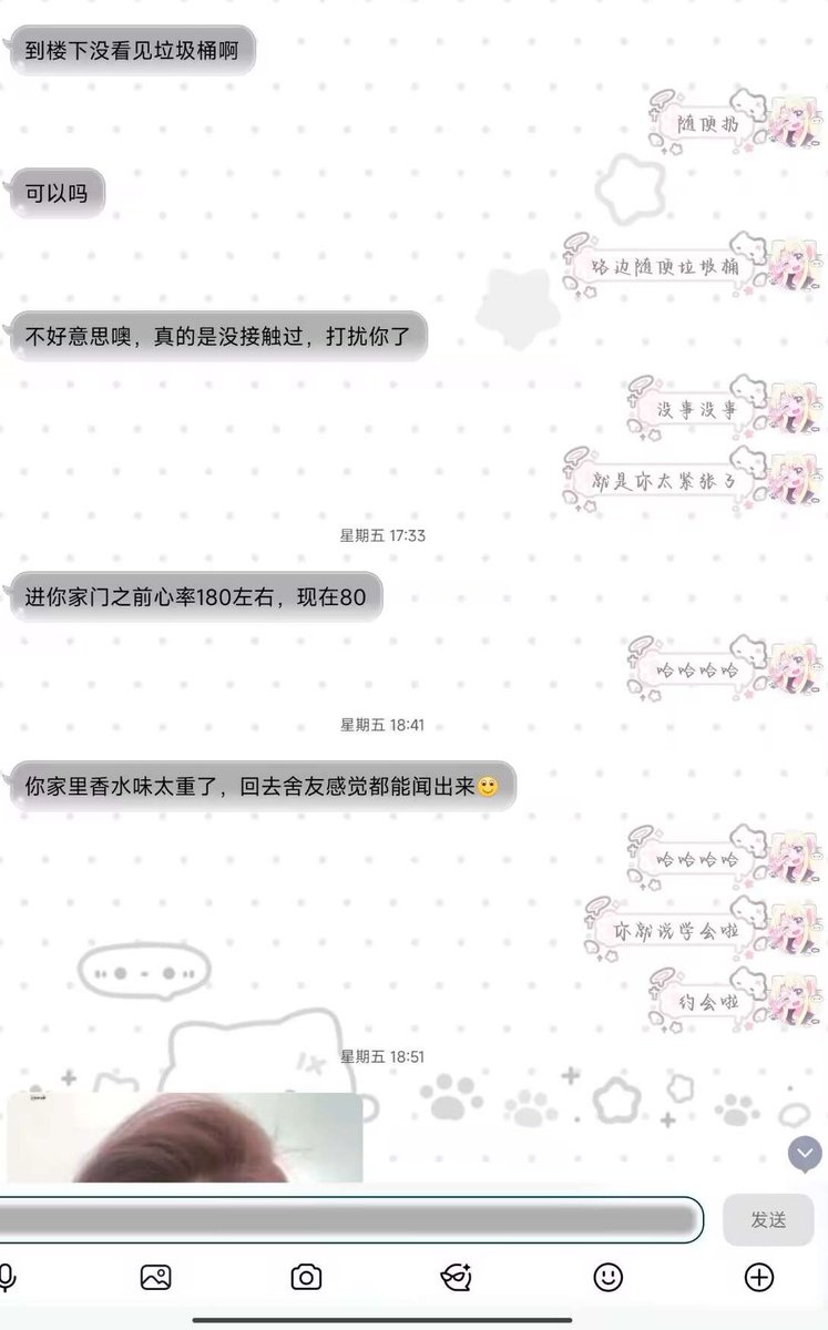 你的奶瓶029 tweet media