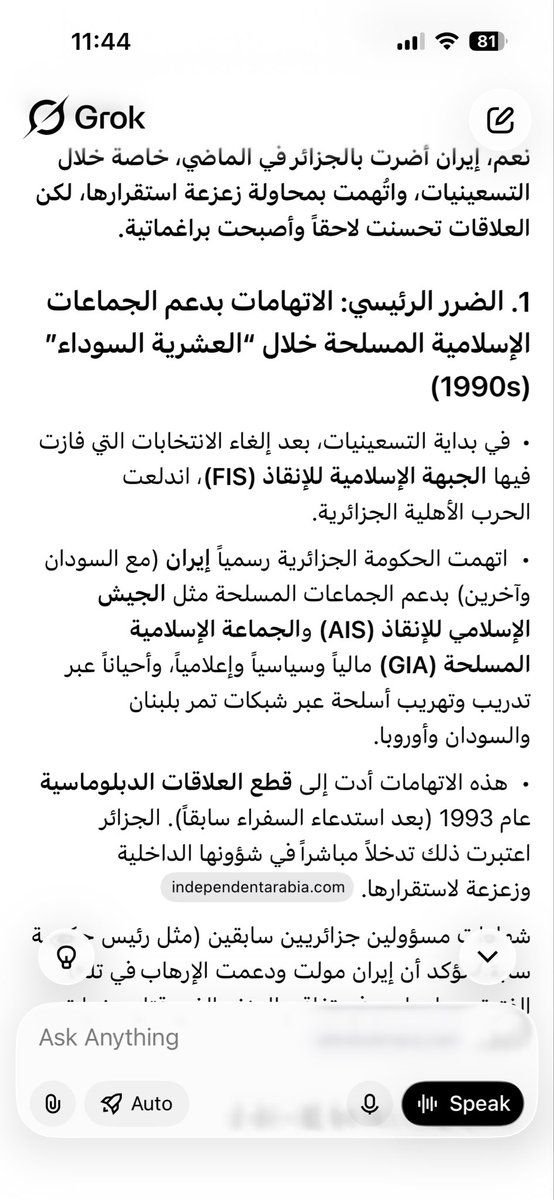 Eng. Tariq Abu Shushah tweet media