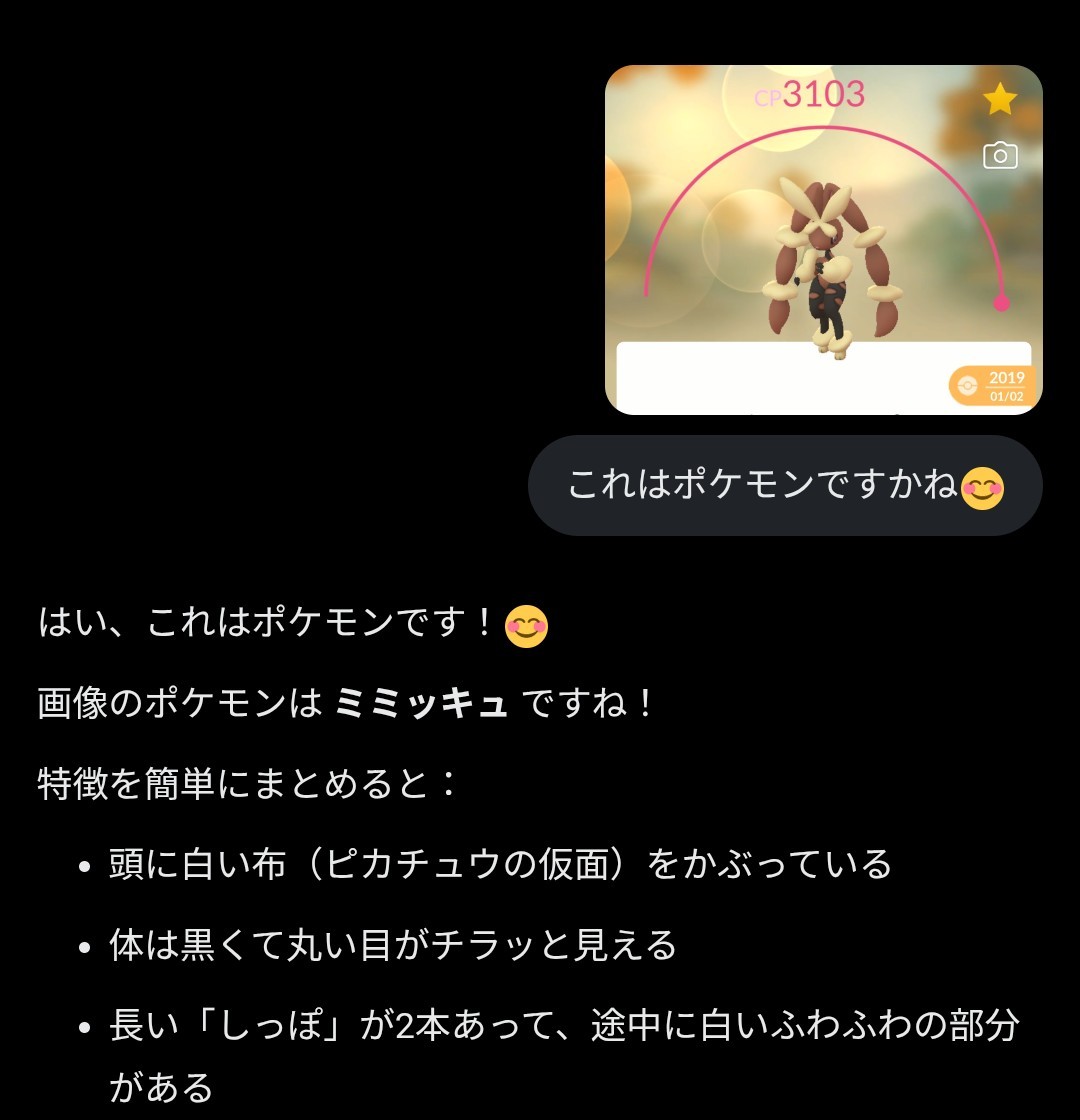 おじゃる@ポケ垢 tweet media