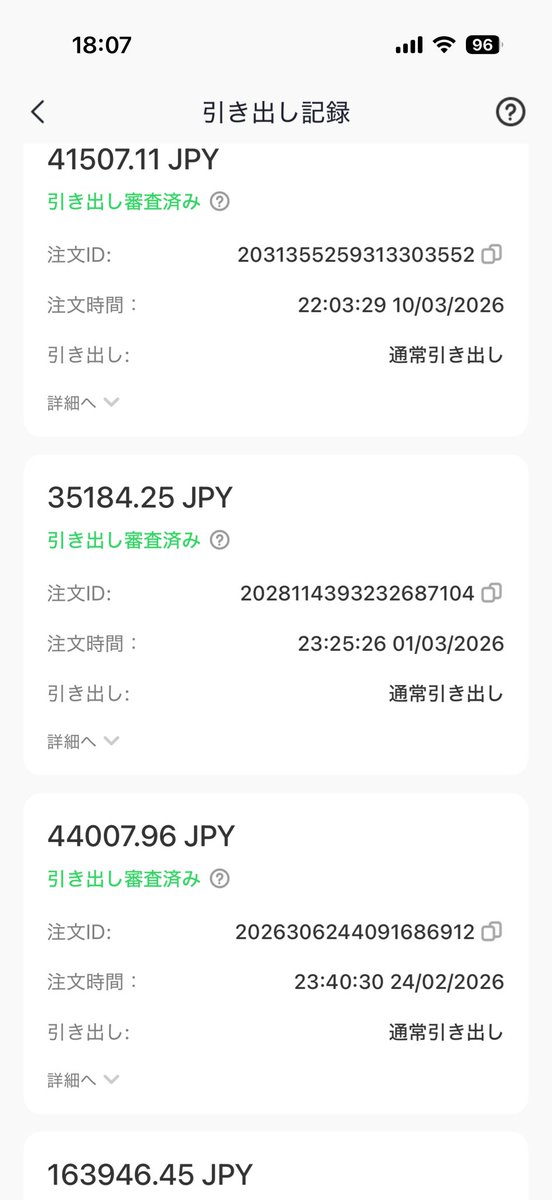 endless0326's tweet photo. 顔出し無し
ノンアダでたくさん稼げる！☺️
身分証確認も必要無し！
ボイス配信もできるし、ギャンブルもできる!!🥹

気になる方DM下さい😍

#メルレ
#チャトレ
#副業
#ノンアダ
#配信 https://t.co/4bnlM5lyR6