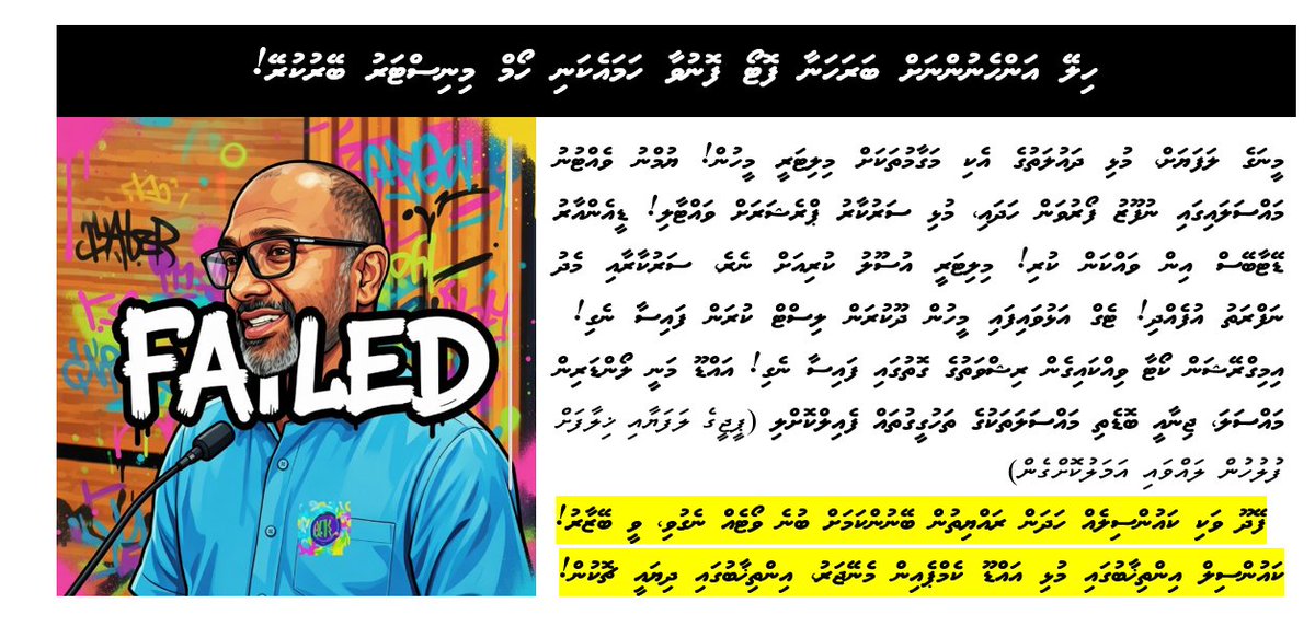 MV State Attorneys (Rep) tweet media