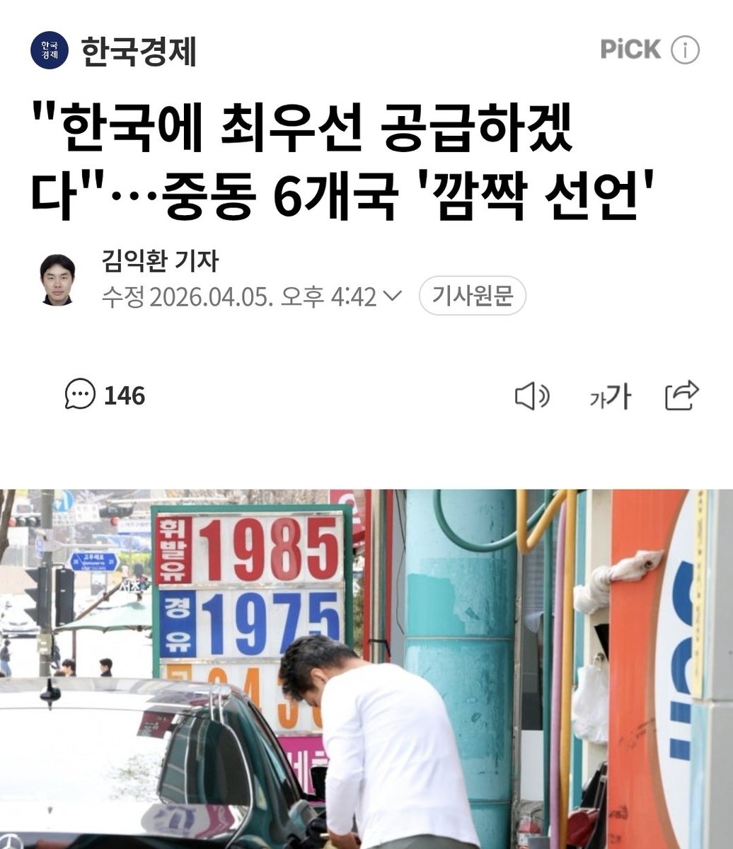 국민 tweet media