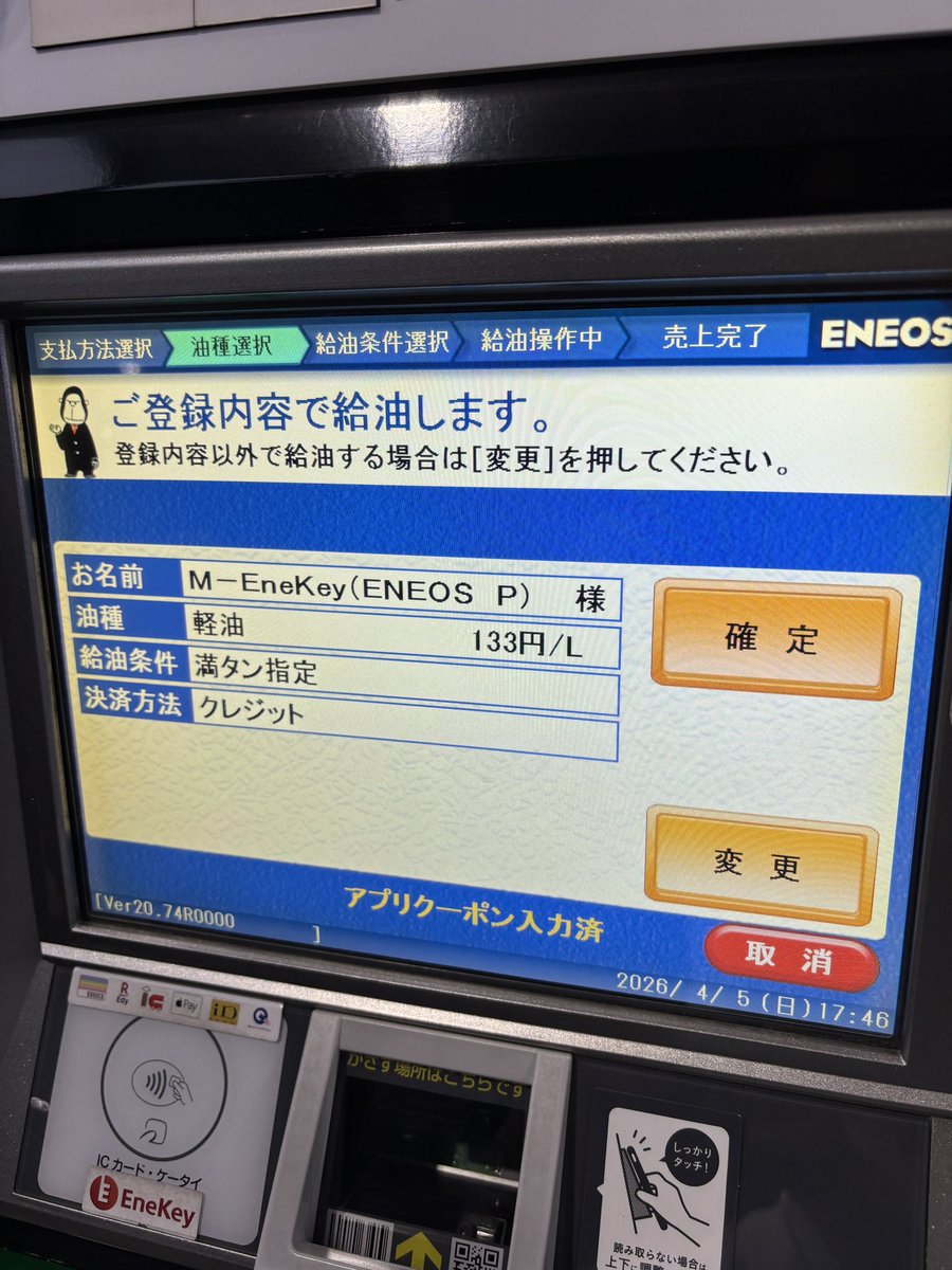 秀@腹筋電設〜引っ掛かる電工ライダー tweet media