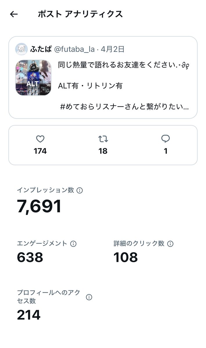 ふたば tweet media