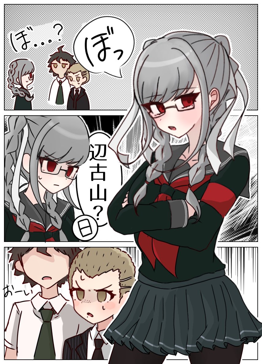 狼ちん tweet media