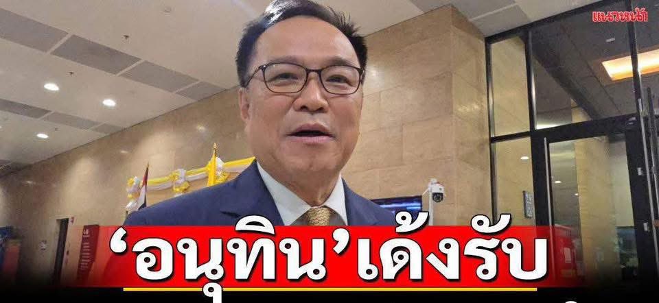 ok oomfies มิตรสหาย tweet media