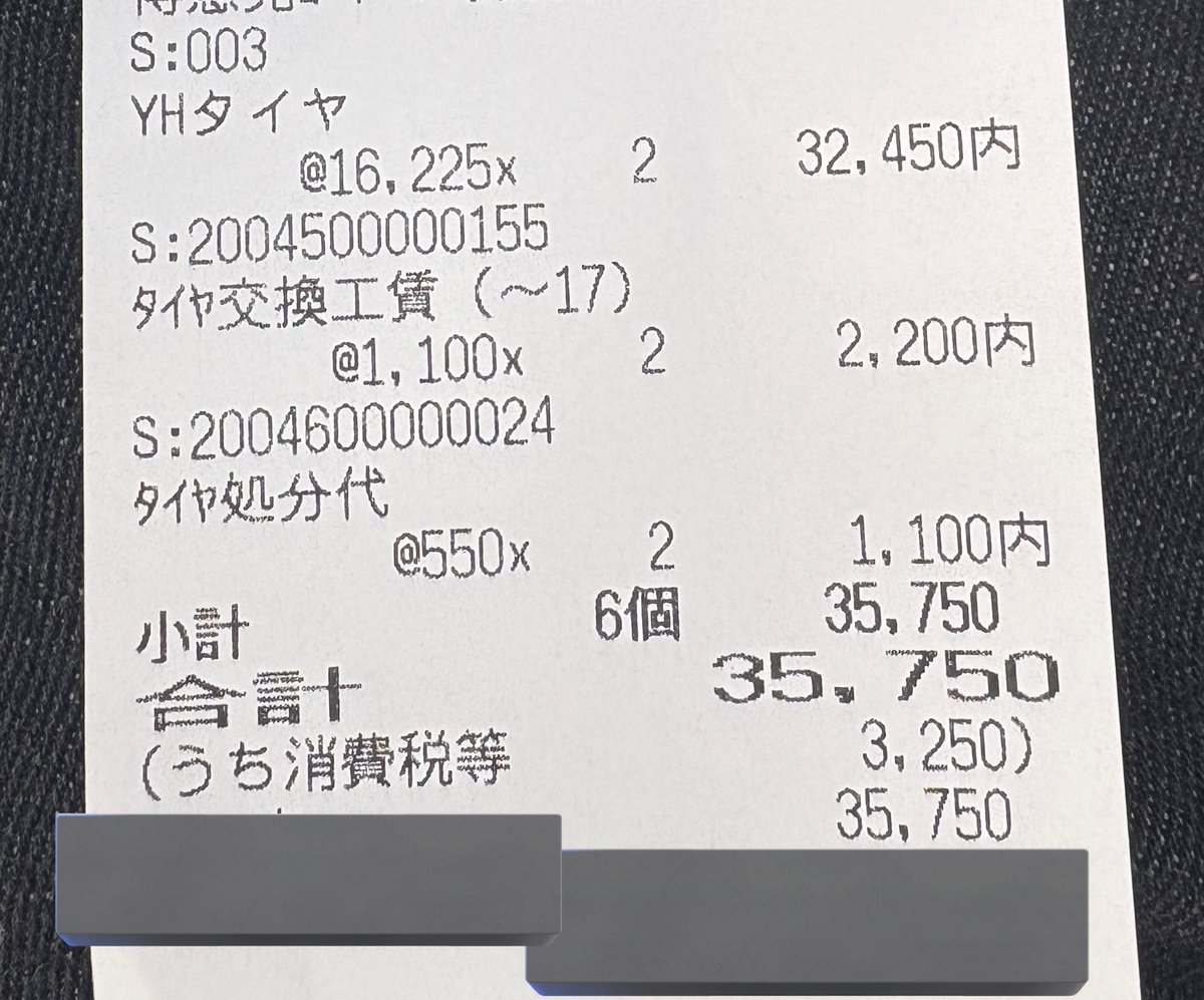 ran_chan@4/11,12浜名湖 tweet media