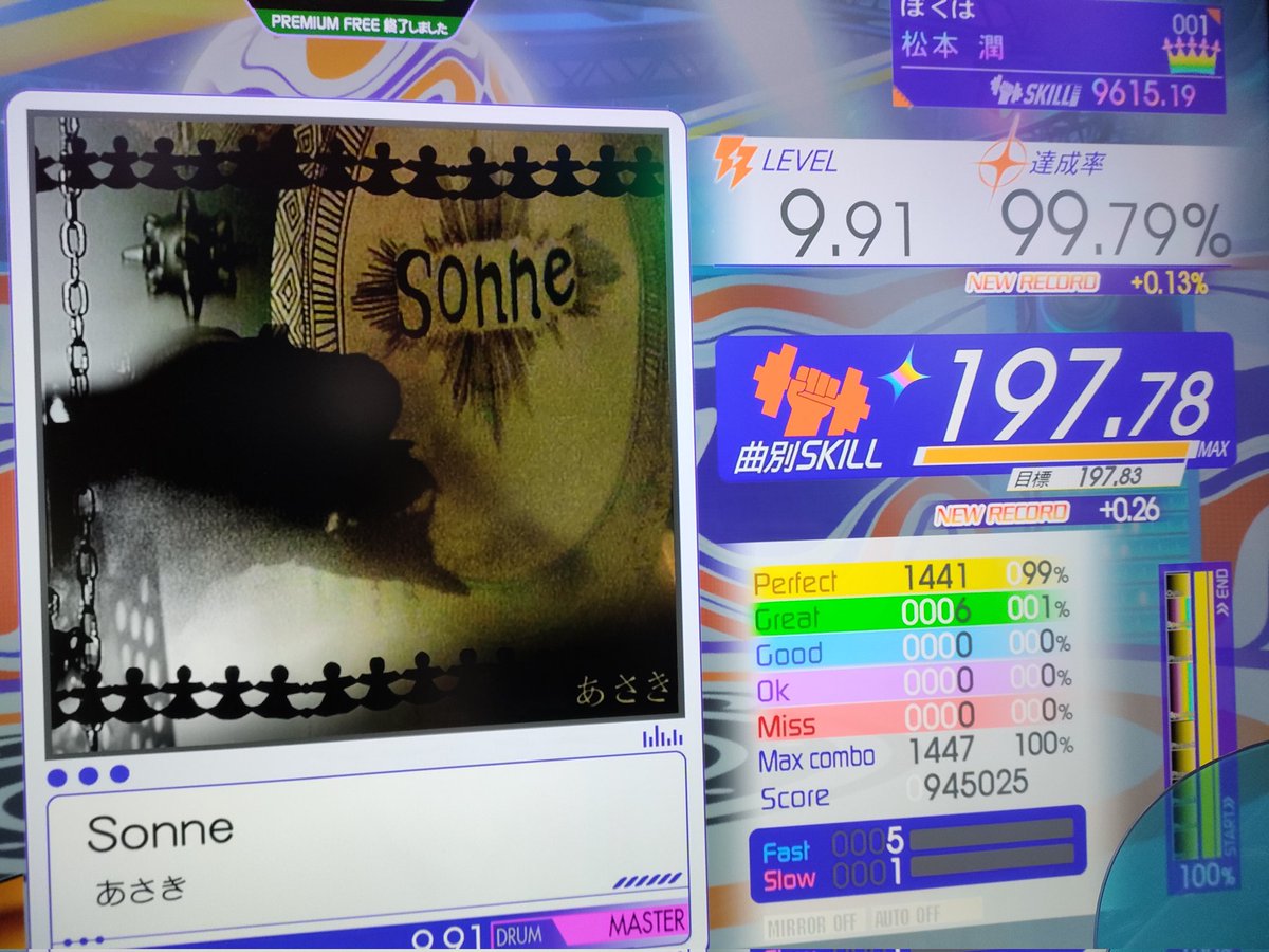 ナヒーマン tweet media
