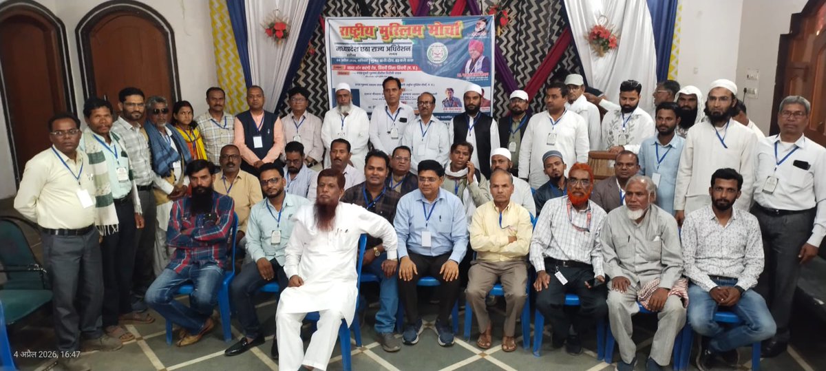 CHAND MOHAMMAD tweet media