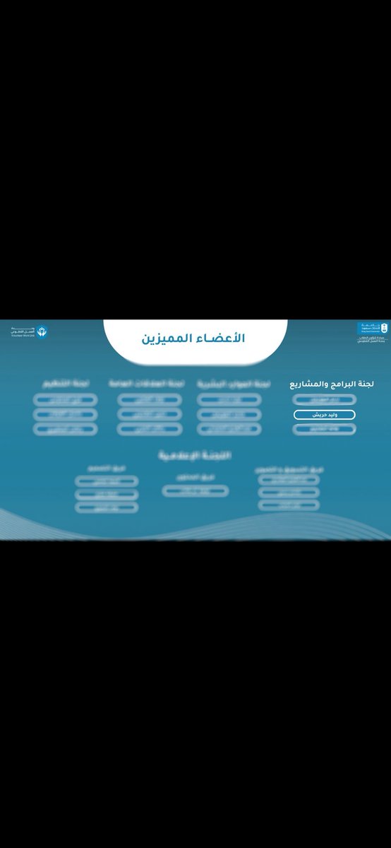 waleed tweet media