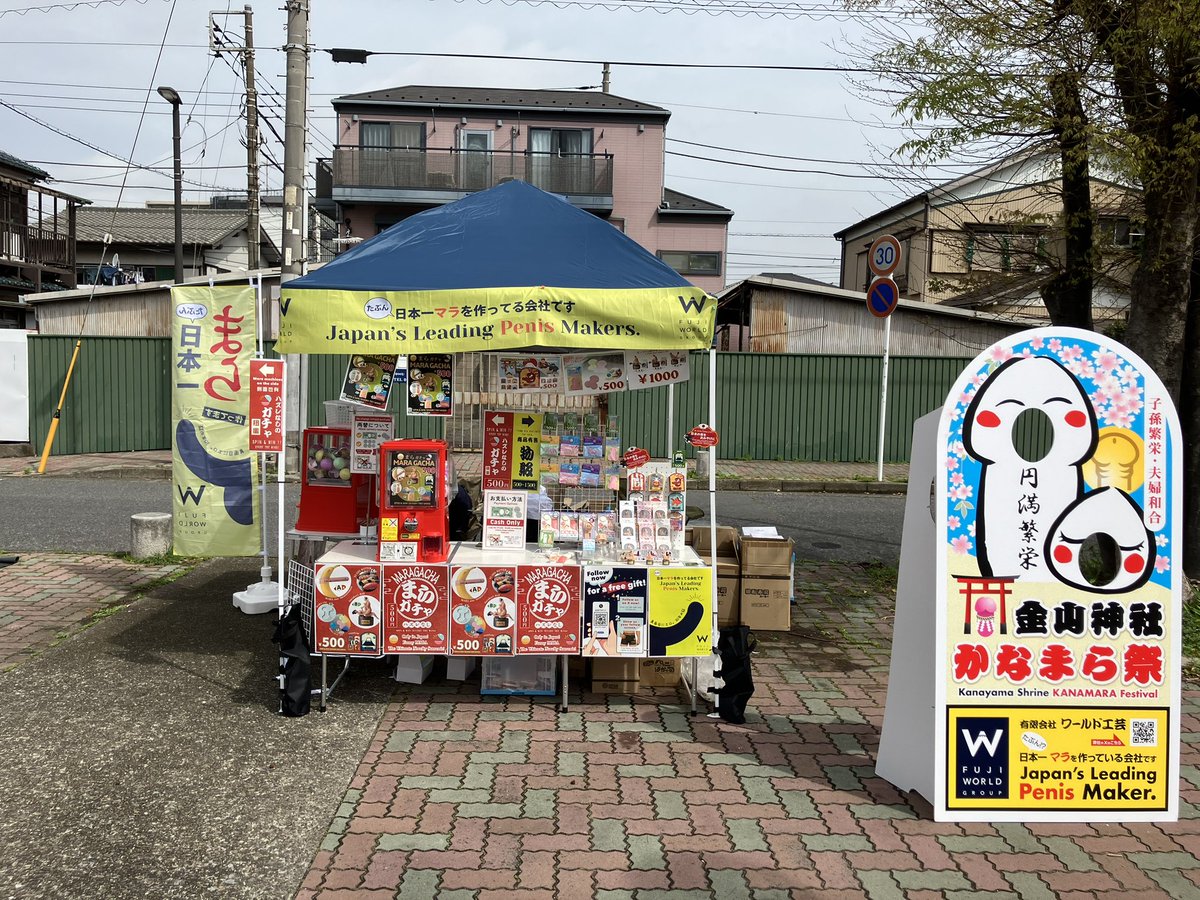 ワールド工芸 tweet media