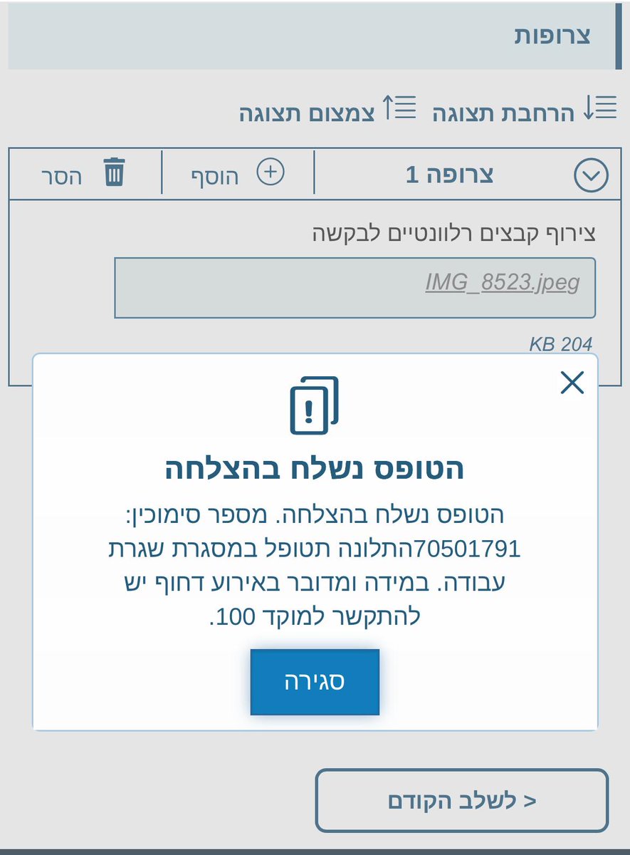 MK Vladimir Beliak ולדימיר בליאק🎗️ tweet media
