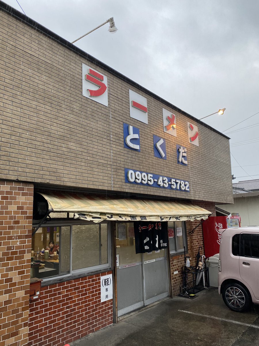 Sleep Deeply＠日本一周中 tweet media