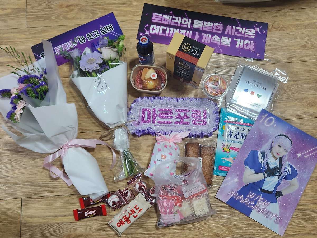 유포링🪽 tweet media