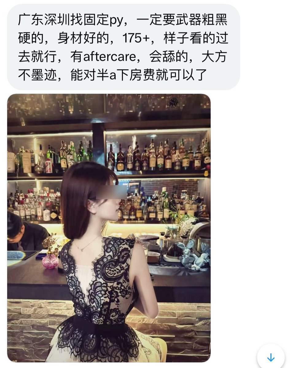 广东交友墙 tweet media