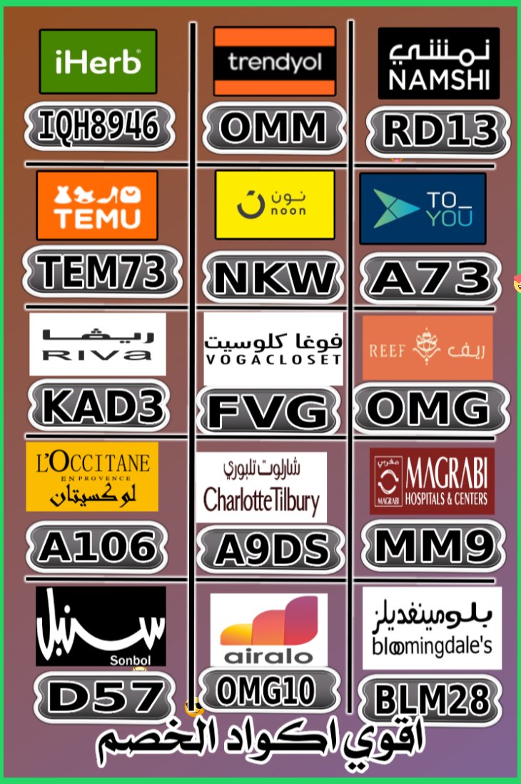 smail42752392's tweet image. Location؟
🐐💧

⎐كُود⎐⎐ترينديول⎐
⊵OMM⊴

⎐اديداس⎐
⊵RAN256⊴

▬لىفل▬شوز▬لىفىل▬
⊵KLM⊴

⎐كؤِبُون⎐Dark Pearl🌠🏦

^^
⎐خـِصم⎐U6k7w31fnoT