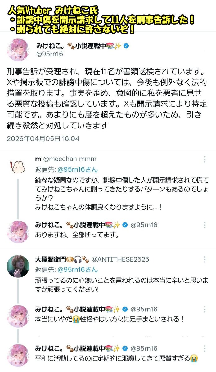 滝沢ガレソ tweet media