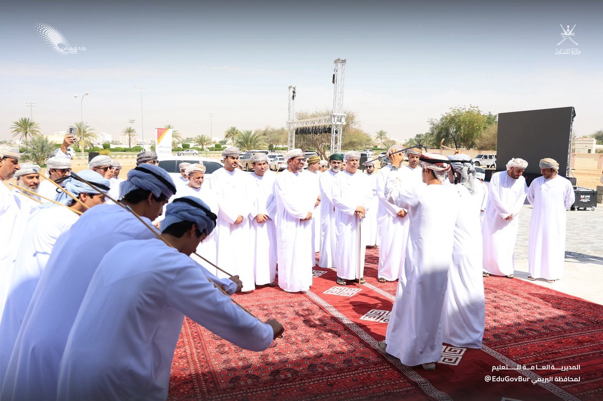 تعليمية البريمي - سلطنة عُمان tweet media