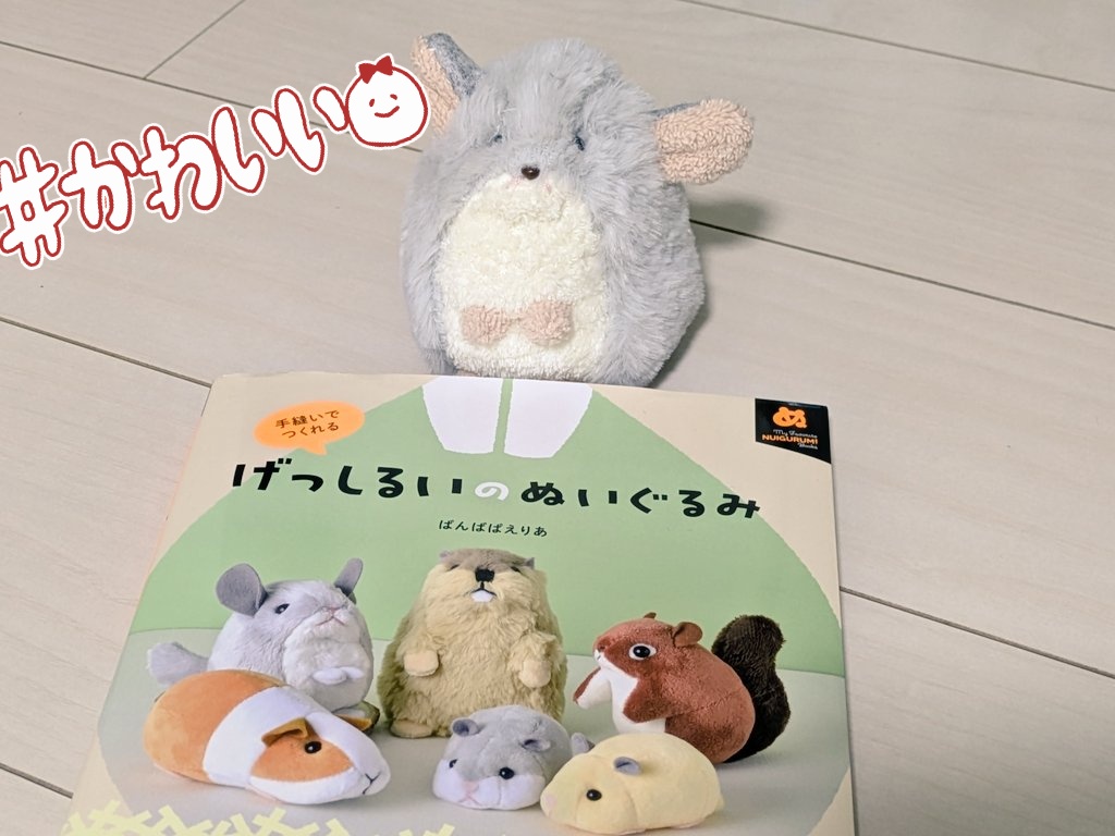 か(ω)も tweet media