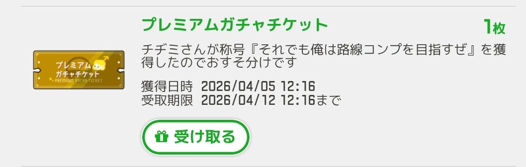 如月 美春 tweet media