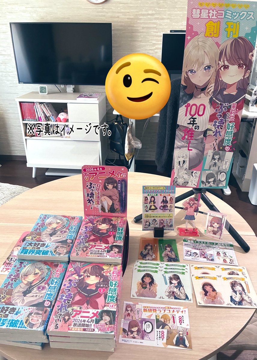 見本誌とその他諸々を同人即売会っぽく並べてみました！豪華〜！(ﾉ ᗜ )ﾉ