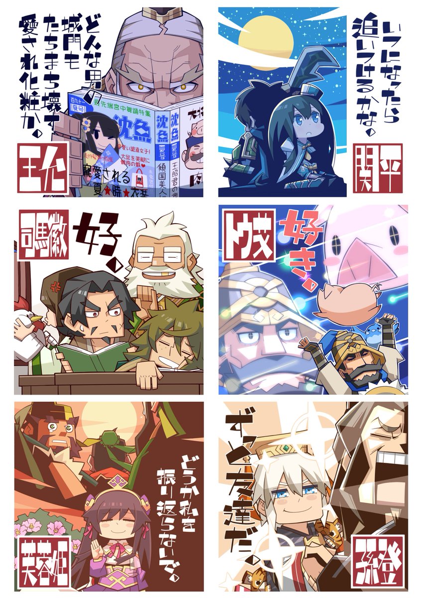 笹木は短い作業時間で段ボール小屋しか建てられない虚弱絵描きだけど、↓こういう仕事絵は平日連載で3年間500枚とか描いてたよ。
ネタ出しから完成まで1枚5時間くらい。
最後の二次創作アイコンは1時間くらいで描いてた。
作業体力がないならないなりの頑張りようはある。 
